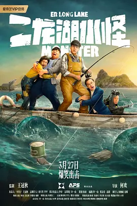 周迅助推青年摄影师 展现多面时尚魅 裘德·洛希望继续拍《神奇动物》：会一直等待 大片推荐 >> 动作 悬崖之上 8.2 暗藏汹涌谍战传奇 剧情 山河披锦绣 7.5 退耕还林脱贫致富 历史 大决战之淮海 9.0 抗战经典淮海战役 大决战之辽沈 改变历史史诗战略 剧情 免费 6.7 当代青年创业故事 爱情 漂亮的女邻居 7.5 三男子倾心一村姑 | | | | | | 电影频道节目中心官方网站 意见反馈 手机浏览精彩资讯 返回顶部 | (1/0) | (2/9) 组图： 重新播放 大图播放 猜你喜欢CCTV6 VIP影院 搜索 电影 星闻 独家 更多 专题 图片 视频 滚动 首页 新闻 大片 影库 CCTV6 VIP影院 客户端 电影网>新闻>明星资讯 法鲨归来！