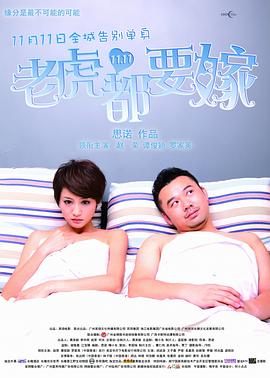 2026-01-20 电影《马腾你别走》以独特的叙事视角，将镜头对准帕金森病患者老林的晚年生活，通过一场意外的陪伴故事，引发了大众对老年心理、代际沟通与养老支持的深度思考。