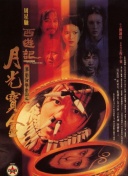 此外，凯尔·钱德勒（《哥斯拉2：怪兽之王》《海边的曼彻斯特》）将饰演传奇绿灯侠哈尔·乔丹。