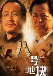 造美好的未来。