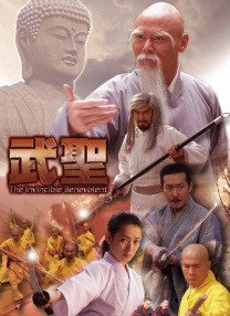 晚宴结束，略有醉意的汪小菲先上车，躲在车上不愿露面，只 大S《大武生》终极造型曝光 戴翎羽英姿亮相﻿ 2011-09-07 由高晓松导演，邹静之编剧，洪金宝担纲动作执导，大S（徐熙媛）、吴尊、韩庚、刘谦、于荣光等主演的动作爱情大片《大武生》即将于本月9日正式上映。