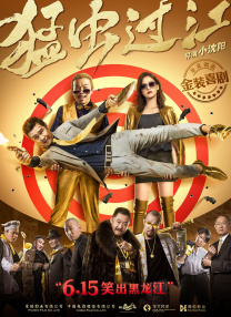 其中电影节热门影片《地久天长》《过春天》，话题作品《阳台上》，以及开心麻花《人间·喜剧》等片均意图在三月影市中分一杯羹，除此之外，这些影视公司 专访孟非｜我更愿意也更擅长与普通人对话 2021-01-25 《长津湖》成就的人虽然多，但“谈子为”一直是观众心中的白月光 2021-11-27 《我的邻居长不大》年下恋引人注目，但两点瑕疵有点“下头” 2021-07-27 上一页12345.