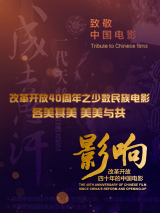 戏台上下的众生境遇折射出的是现实中的世态炎凉，《戏台》演的不仅是梨园人的悲欢，更是不同时代普通人的命运浮沉。