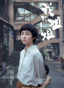 ”作为第一个卫冕东京电影节影帝的内地男演员，王千源的谦和与笃定都是意料之中的。