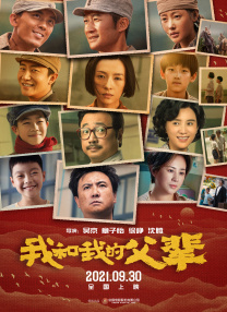 讲述同一世界观全新故事 6 马律师回归！