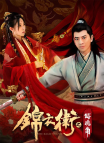 殷商部分，无论是殷寿和妲己这对坏但命苦的苦命鸳鸯，还是闻仲邓婵玉与殷商的关系，都比第一部想象中要复杂和丰满，这点有惊喜。